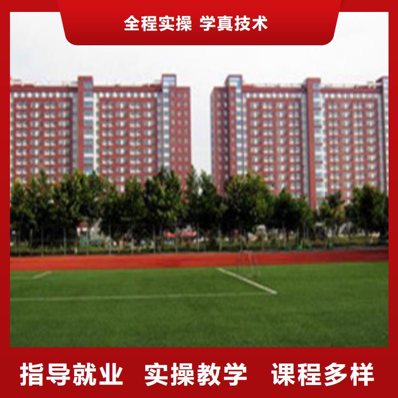 單招培訓(xùn)正規(guī)培訓(xùn)