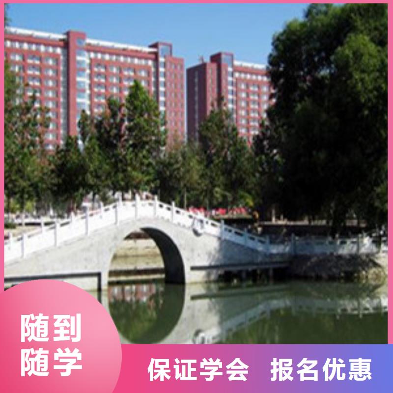 單招培訓(xùn)免費(fèi)試學(xué)