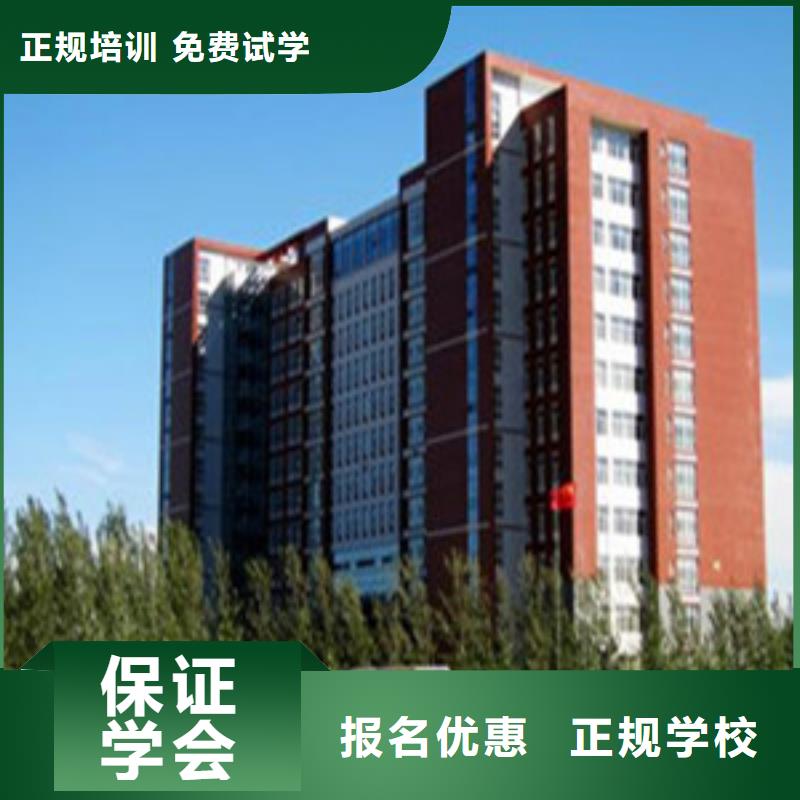 单招培训学真本领