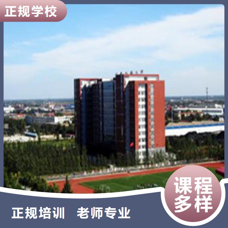  單招培訓指導就業(yè)