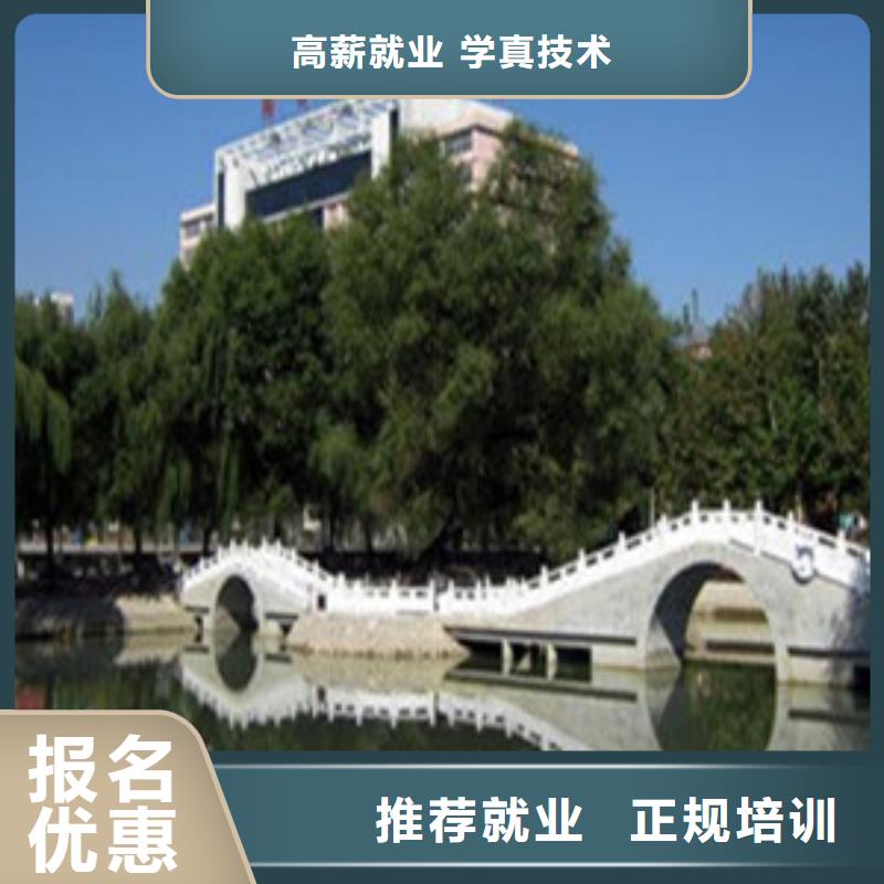 單招培訓學真技術