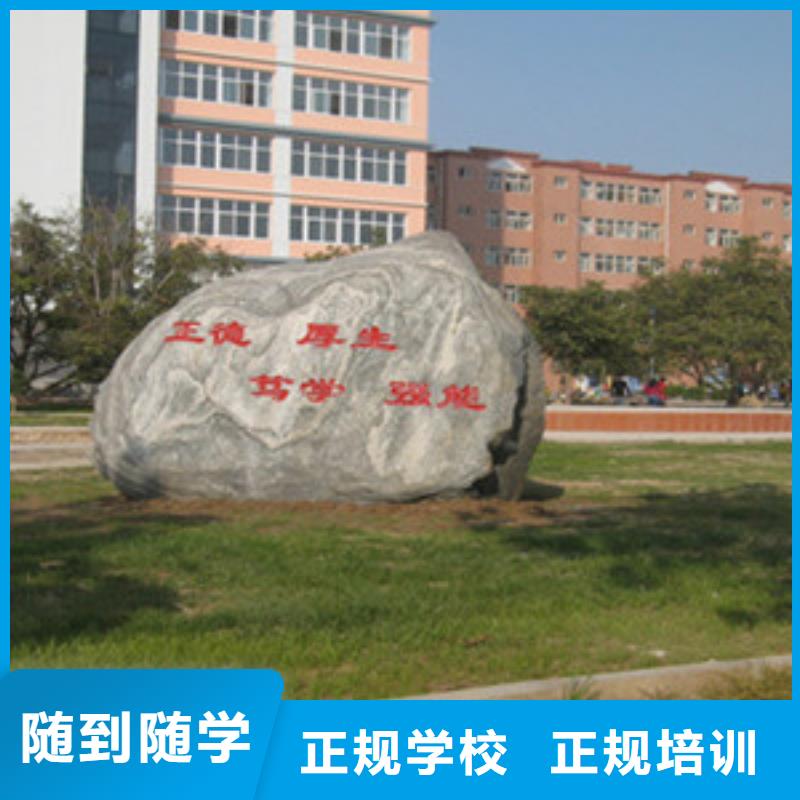 单招培训 烧烤麻辣烫培训指导就业