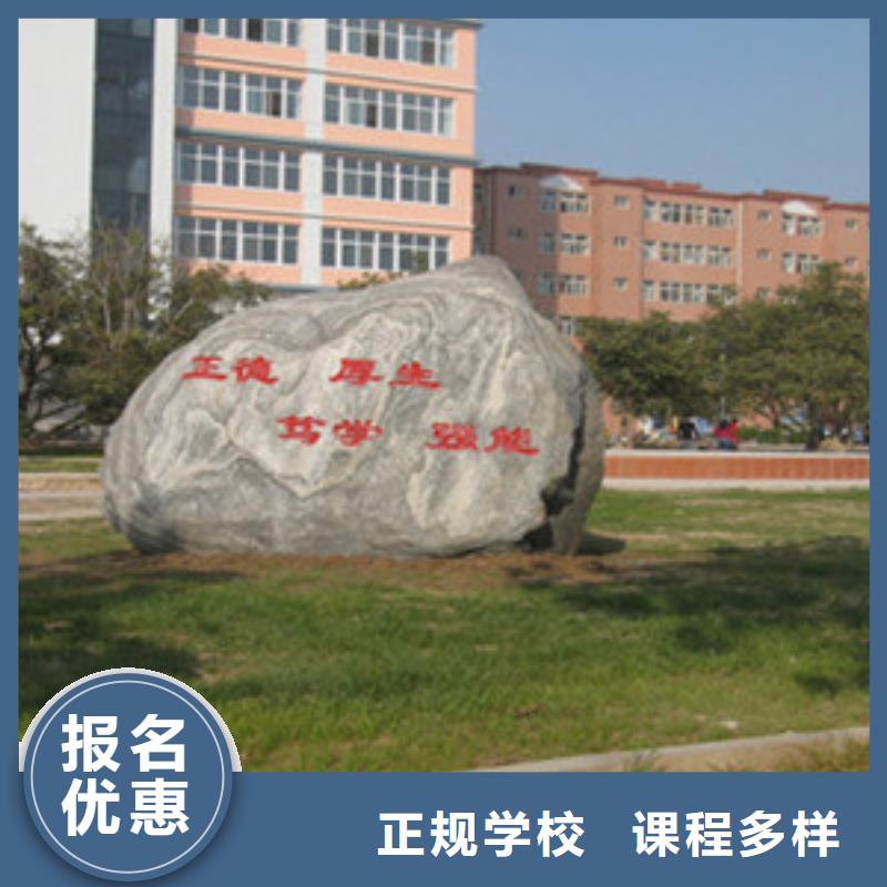 虎振计算机培训【单招培训】学修剪烫染理发哪个技校好随到随学cjjhb.com