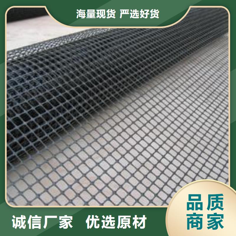 鋼塑土工格柵_(tái)TPO防水卷材高質(zhì)量高信譽(yù)