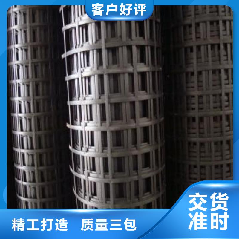 鋼塑土工格柵雙向塑料土工格柵用心做好細(xì)節(jié)