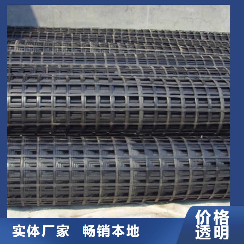 鋼塑土工格柵_(tái)TPO防水卷材高質(zhì)量高信譽(yù)