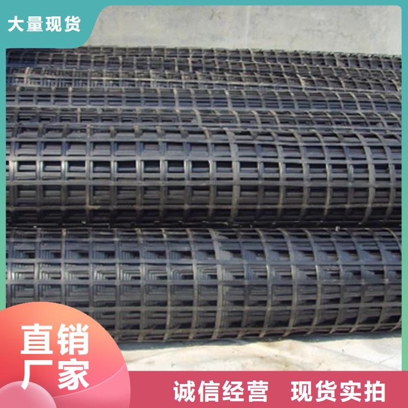 钢塑土工格栅_TPO防水卷材高质量高信誉