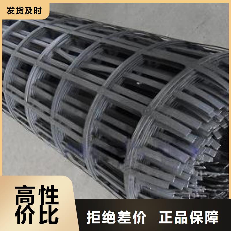 钢塑土工格栅土工格室联系厂家