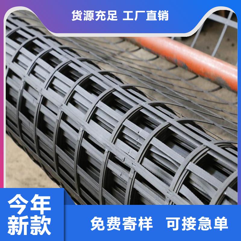 雙向鋼塑土工格柵價(jià)格批發(fā)有限公司