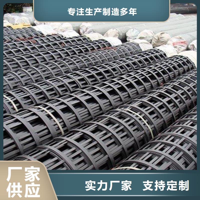 雙向鋼塑土工格柵價(jià)格批發(fā)有限公司