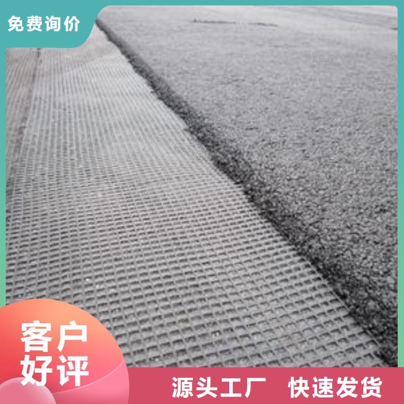 玻纤土工格栅PVC防水卷材好品质用的放心
