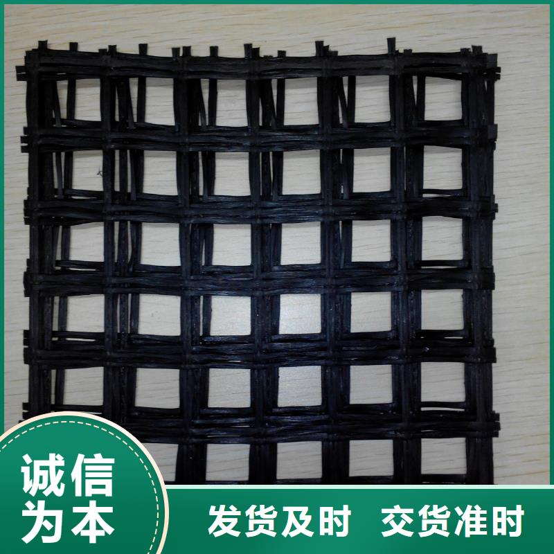 玻纖土工格柵防滲膜講信譽(yù)保質(zhì)量