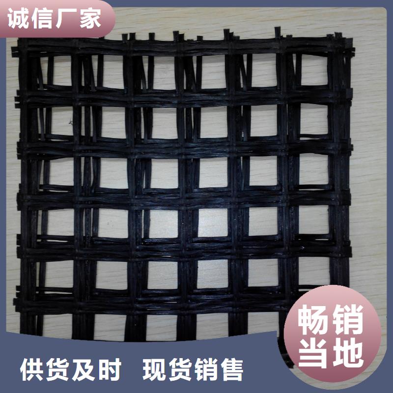 玻纖土工格柵雙向塑料土工格柵選擇大廠家省事省心