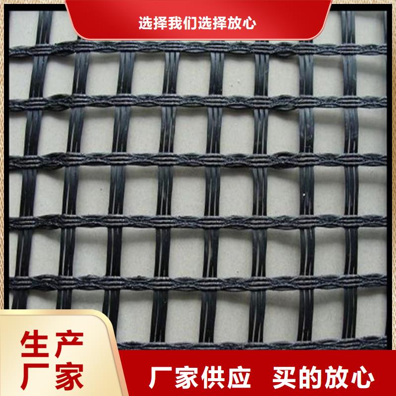 玻纤土工格栅,双向塑料土工格栅常年出售