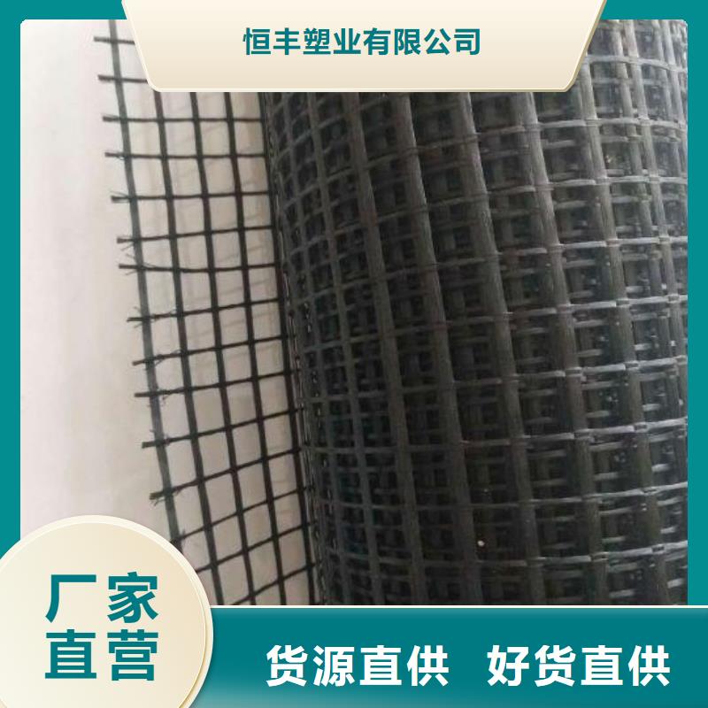 玻纤土工格栅PVC防水卷材好品质用的放心
