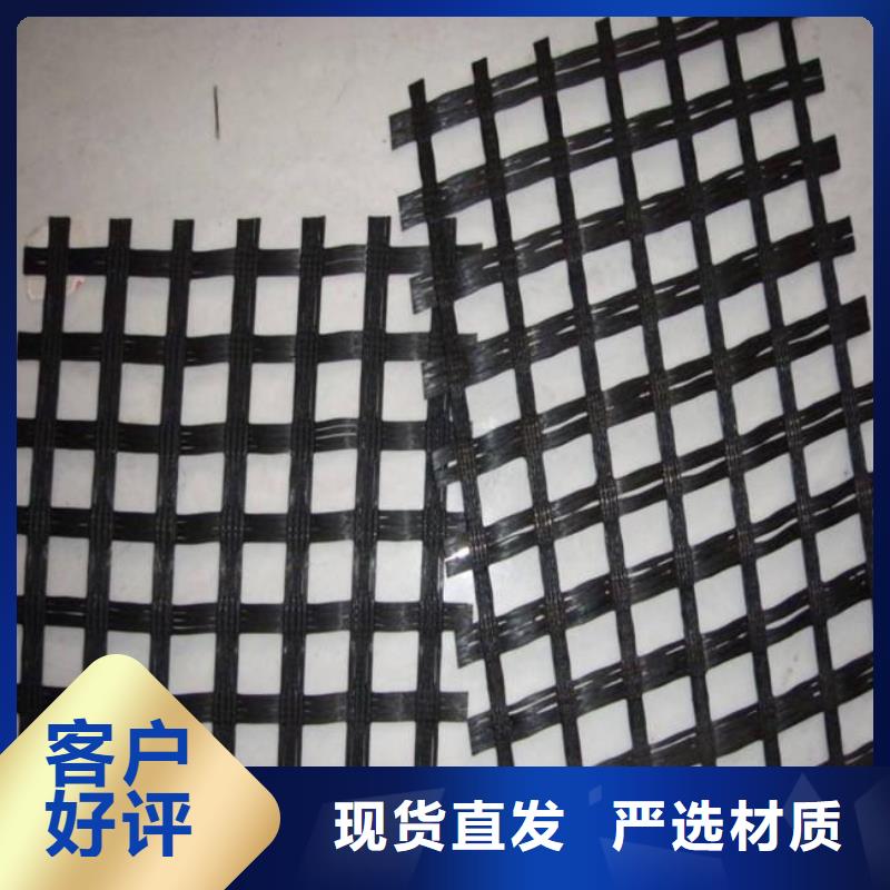 玻纖土工格柵防滲膜講信譽(yù)保質(zhì)量