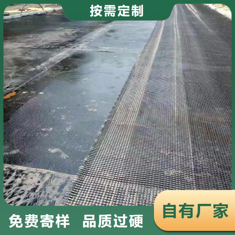 玻纖土工格柵雙向塑料土工格柵選擇大廠家省事省心