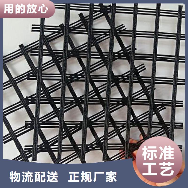 玻纤土工格栅PVC防水卷材好品质用的放心