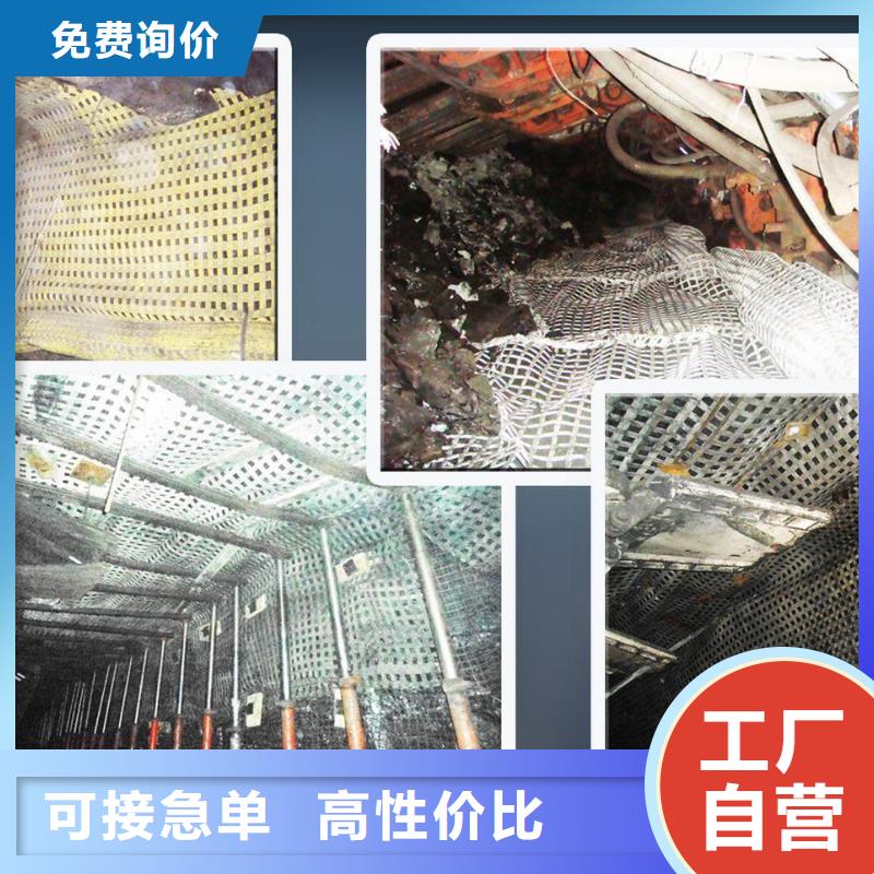 礦用鋼塑復合假頂網【PVC防水卷材】生產型