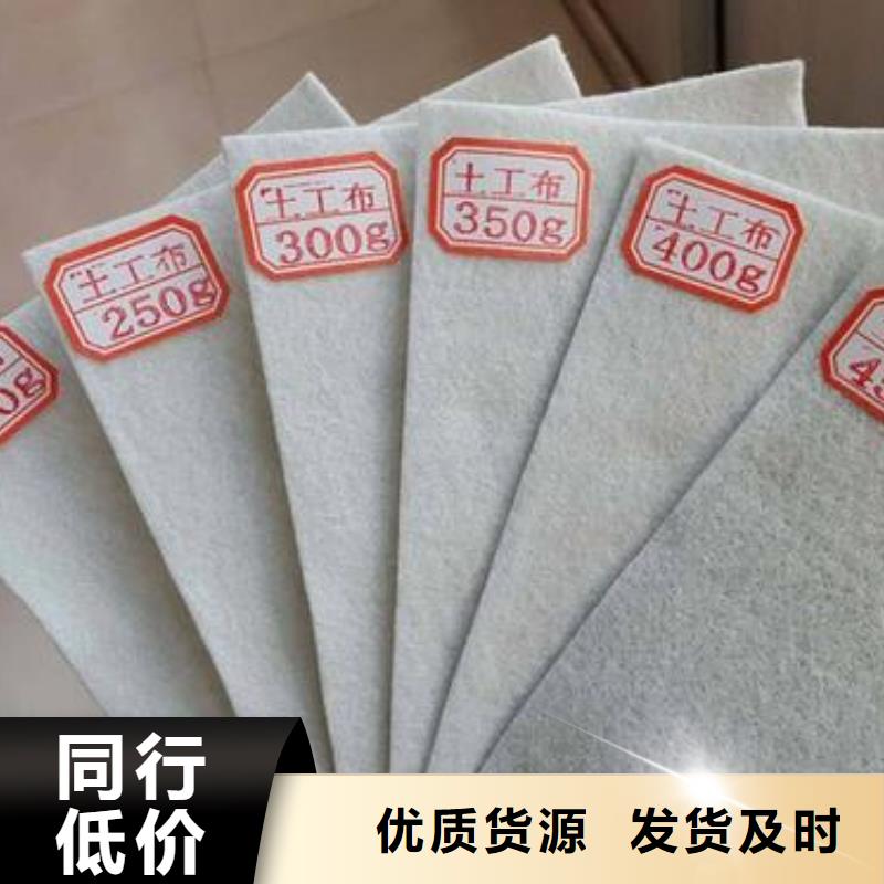 土工布毛细排水板好货有保障