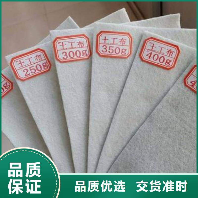 土工布-聚乙烯土工膜用途廣泛