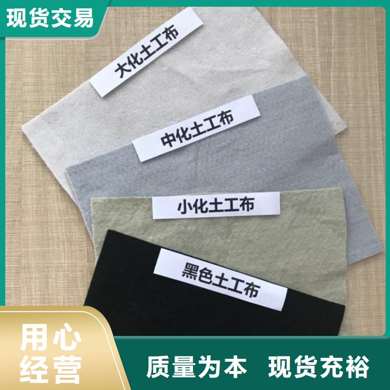 土工布-聚乙烯土工膜用途广泛