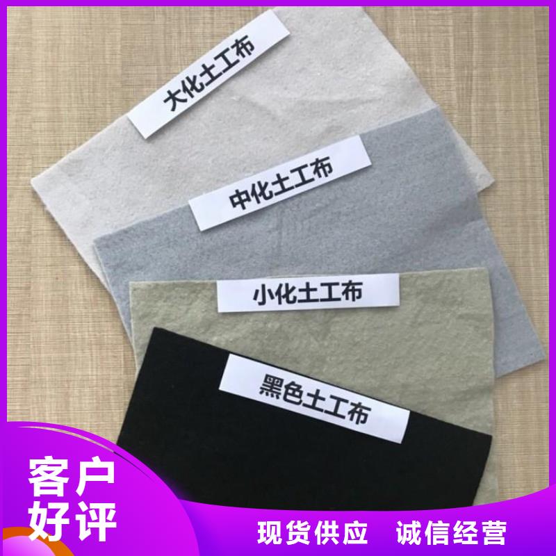 土工布防渗土工膜厂家大量现货