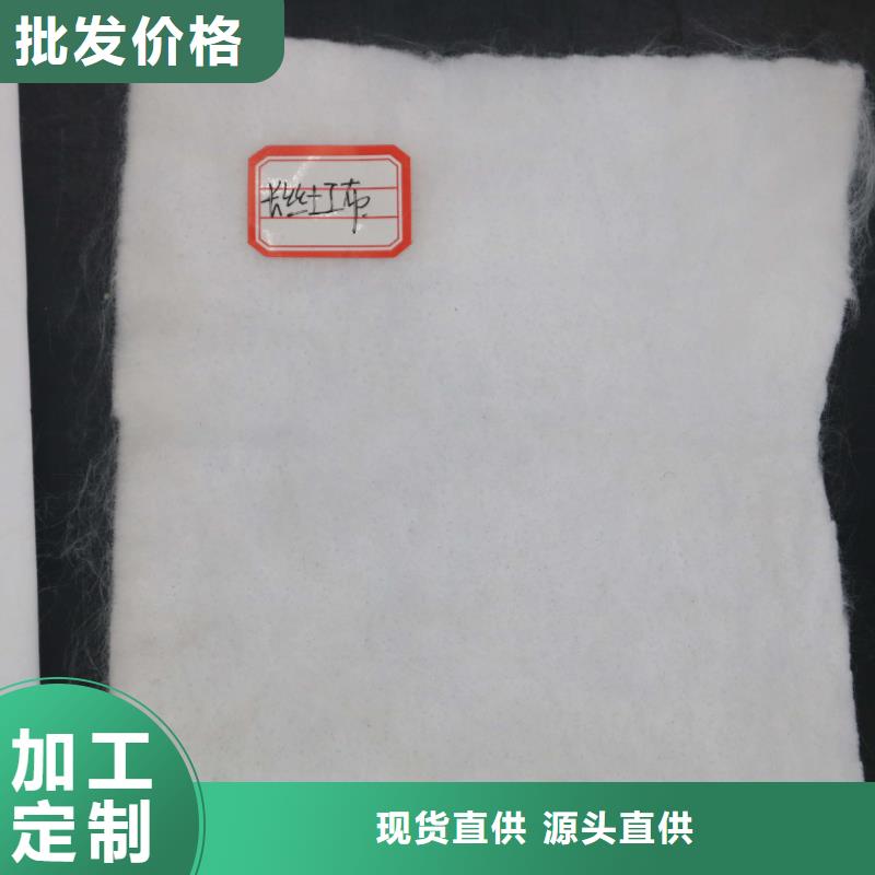 土工布-聚乙烯土工膜用途广泛