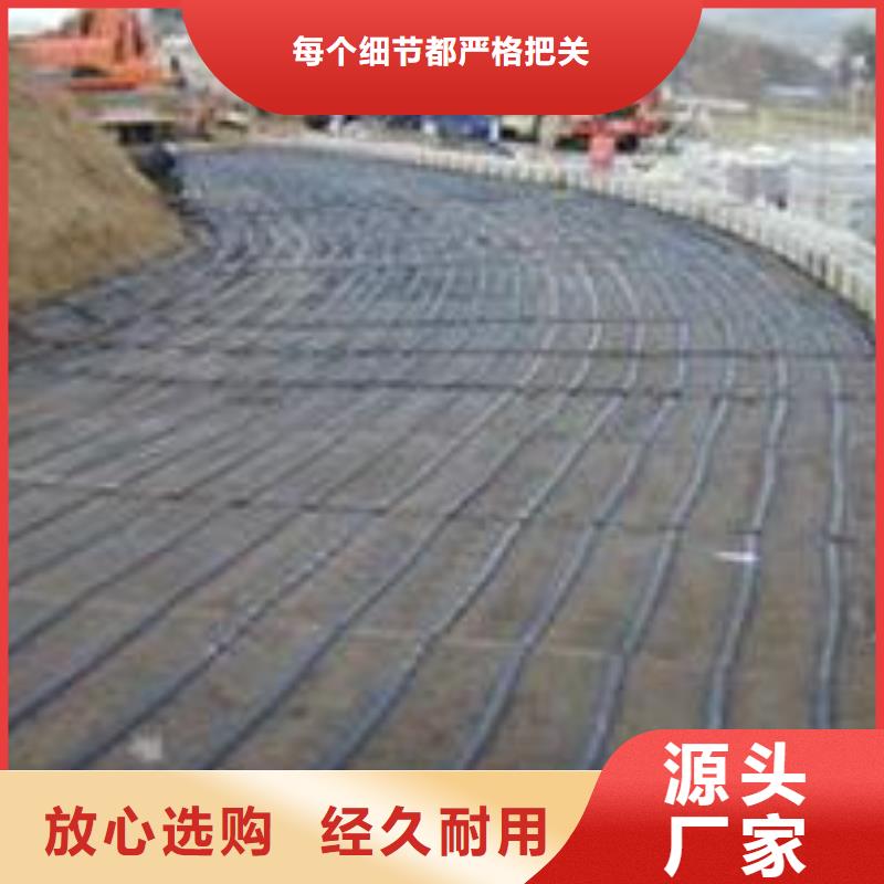 單向塑料土工格柵,三維復(fù)合排水網(wǎng)客戶信賴的廠家