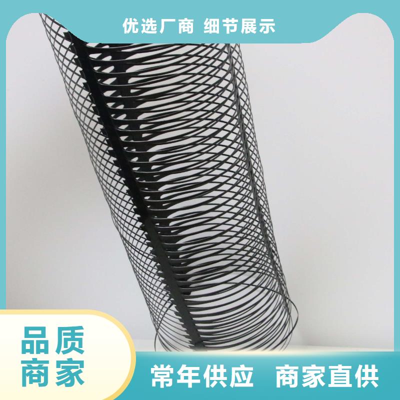單向塑料土工格柵,三維復(fù)合排水網(wǎng)客戶信賴的廠家
