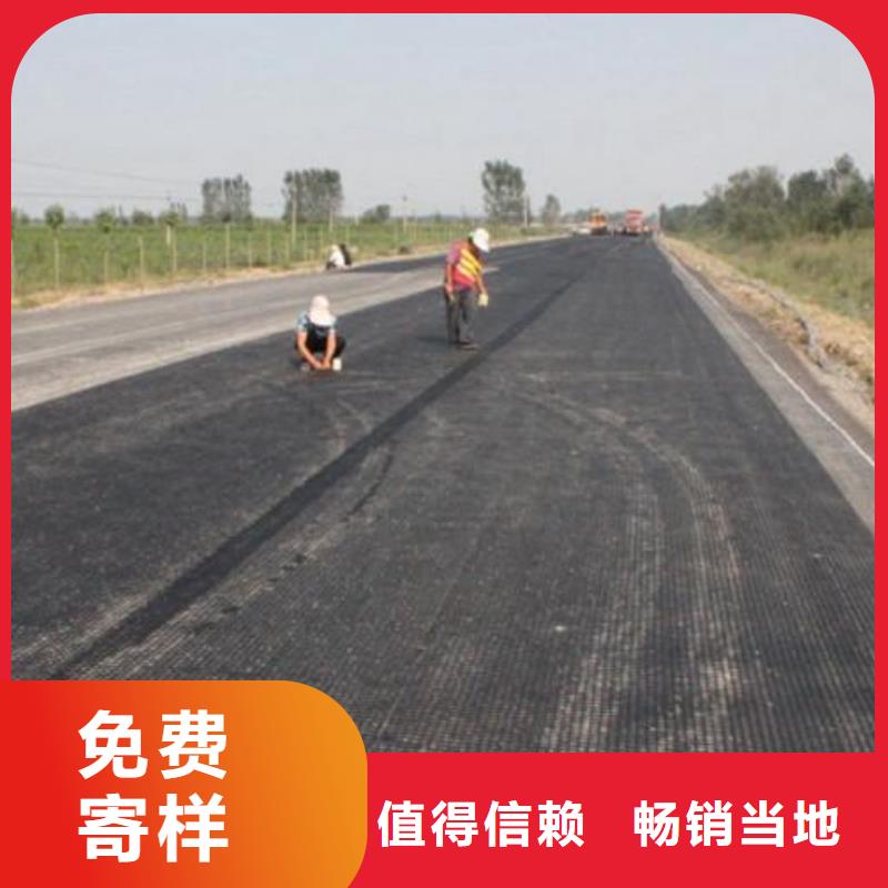 双向塑料土工格栅无纺布精工制作