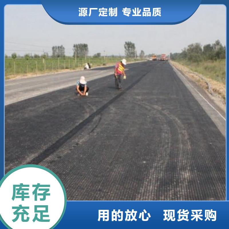 雙向塑料土工格柵土工格室值得信賴