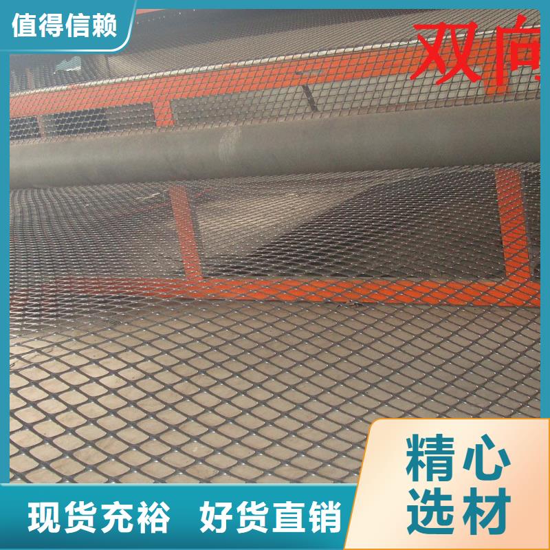双向塑料土工格栅无纺布精工制作