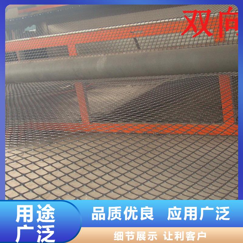 雙向塑料土工格柵廠家大量現(xiàn)貨