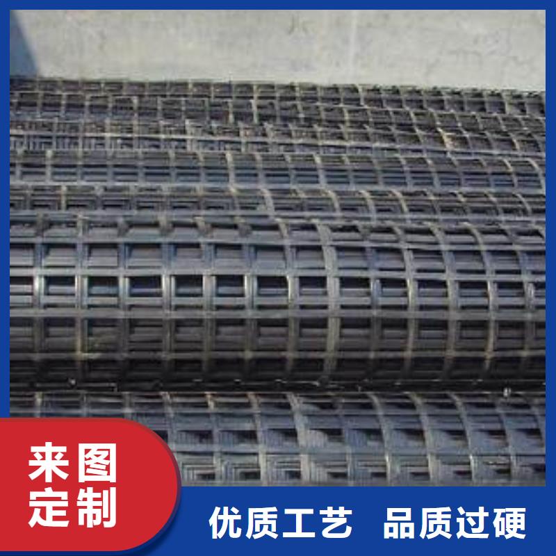 雙向塑料格柵——銷售熱線