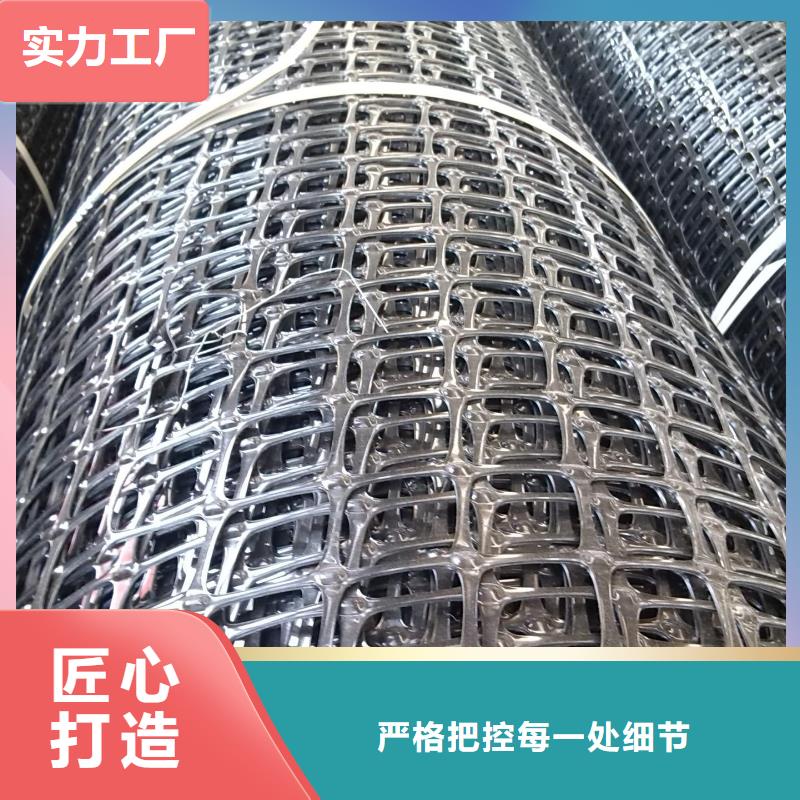 雙向塑料格柵——銷售熱線