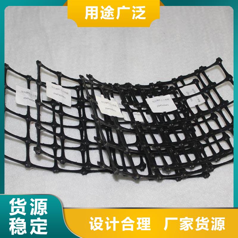 雙向塑料土工格柵PP焊接土工格柵嚴(yán)選用料