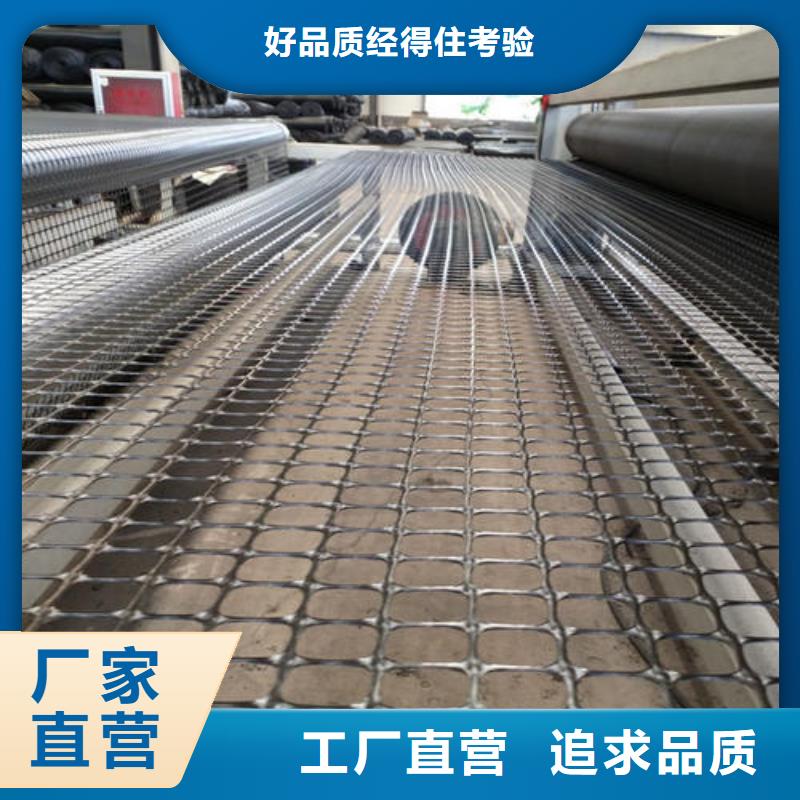 双向塑料土工格栅无纺布精工制作