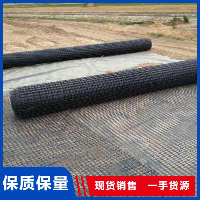 雙向塑料格柵——銷售熱線
