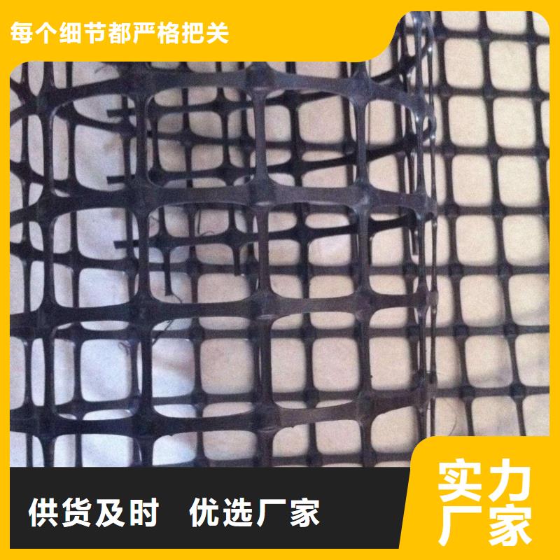 雙向經(jīng)編土工格柵_高性價比雙向經(jīng)編土工格柵