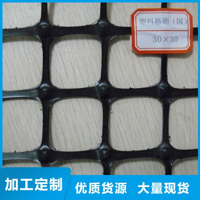 雙向塑料土工格柵土工濾網(wǎng)實時報價