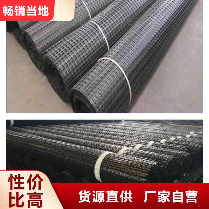 双向塑料土工格栅土工滤网实时报价