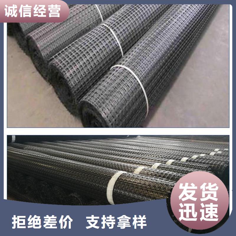 雙向塑料土工格柵PP焊接土工格柵嚴(yán)選用料