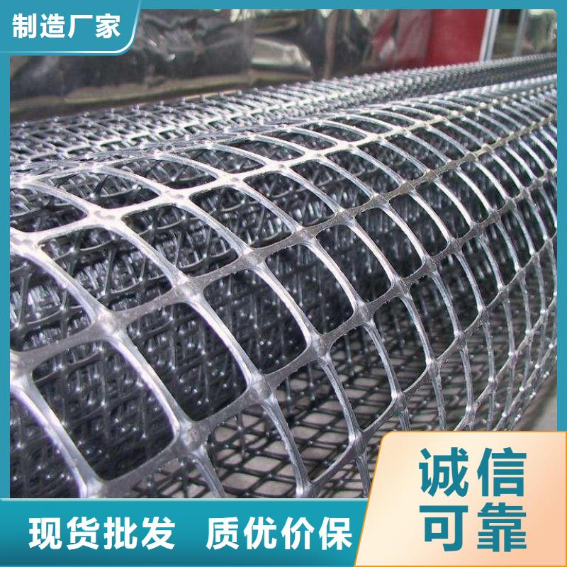 双向塑料土工格栅土工滤网实时报价