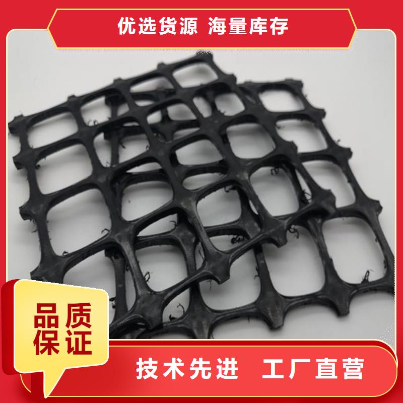 雙向塑料格柵——銷售熱線