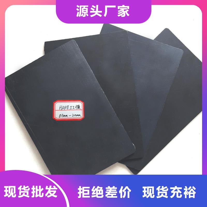 土工膜土工布应用范围广泛
