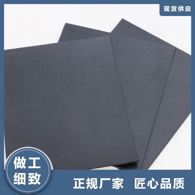 土工膜蜂巢格室嚴(yán)選用料
