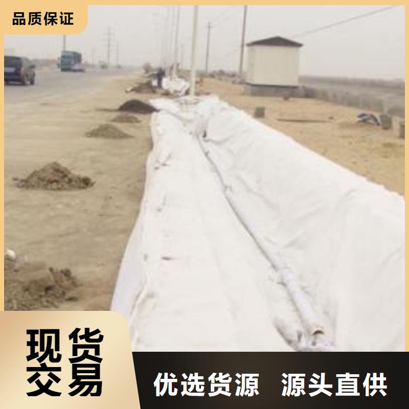 复合土工膜三维复合排水网追求品质