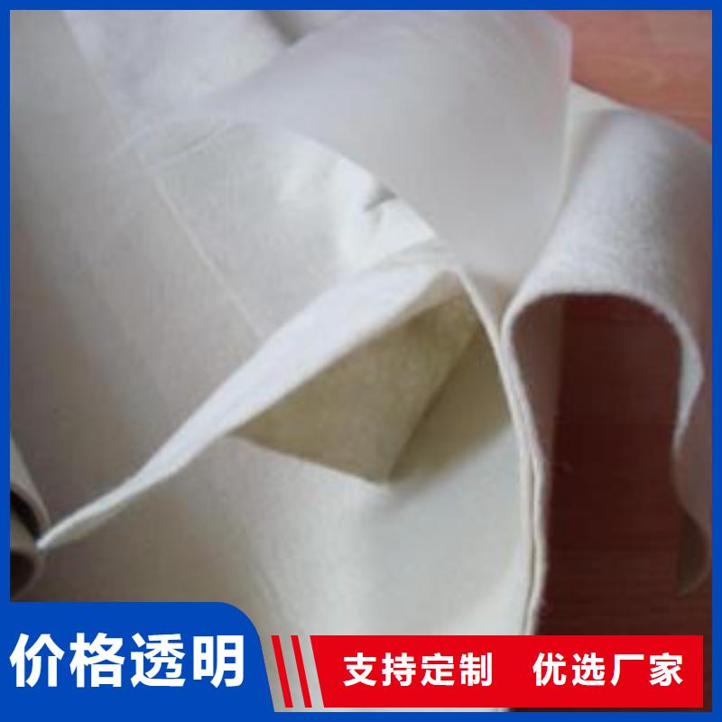 復合土工膜PVC防水卷材免費獲取報價