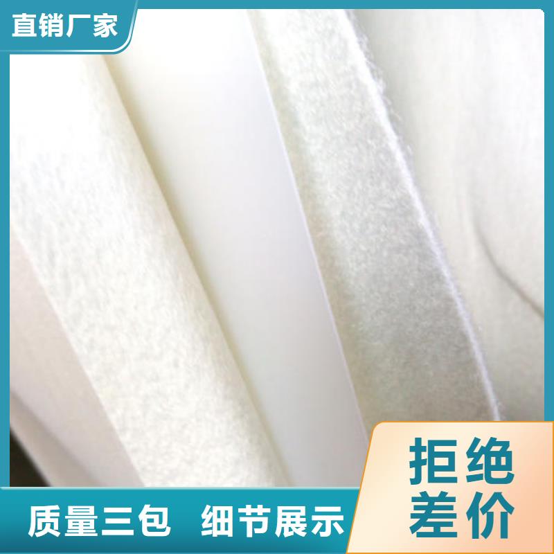 復(fù)合土工膜_毛細(xì)排水板貨真價(jià)實(shí)